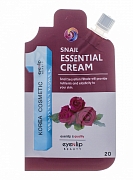  Eyenlip Pocket Snail Essential Cream