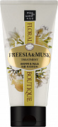  MISEENSCENE Floral Boutique Perfume Treatment Freesia & Musk 300мл