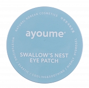  Ayoume Swallow's Nest Eye Patch