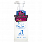  Milk Baobab Baby&Kids Facial Foam