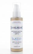  Enough Collagen Whitening Moisture Foundation SPF15 №13