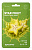  AYOUME Star Fruit Magic Mask Sheet