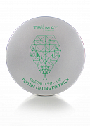  Trimay Emerald Syn-Ake Peptide Lifting Eye Patch