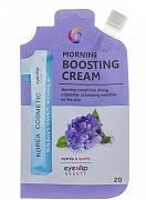  Eyenlip Pocket Morning Boosting Cream