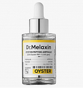  Dr. MELAXIN OYSTER PEPTIDE AMPOULE