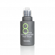  Masil 8Seconds Salon Super Mild Hair Mask 50мл