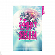  I'm Sorry For My Skin pH5.5 Jelly Mask-Brightening (Disco)