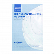  Trimay Deep Ocean-Hyaluron Oil Capsule Mask