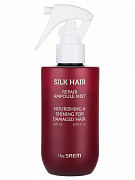  The Saem Silk Hair Repair Ampoule Mist