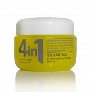  Dr.CELLIO Dr.G50 4 IN 1 SSINGSSING SLEEPING MASK (Vita)