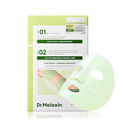  Dr.Melaxin Cactox Pore Relief Jelly Cream Hydrogel Mask