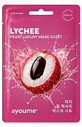  AYOUME Lychee Pearl Luxury Mask Sheet 
