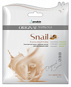  Anskin Snail Modeling Mask 25г