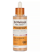  Dr.Melaxin PEEL SHOT EXFOLIATING KOJIC ACID TURMERIC SERUM