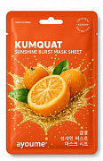  AYOUME Kumquat Sunshine Burst Mask Sheet 