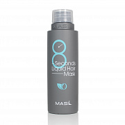  Masil 8Seconds Liquid Hair Mask 100мл
