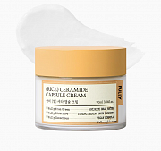  FULLY Rice Ceramide Capsule Cream