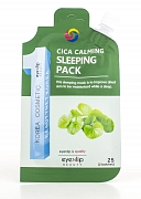  Eyenlip Pocket Cica Calming Sleeping Pack